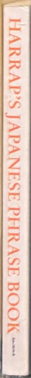 Harrap's Japanese phrase book spine