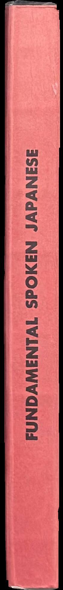Fundamental spoken Japanese spine