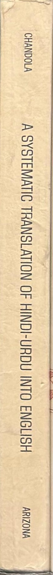 A systematic translation of Hindi-Urdu into English (the Devangari version) spine