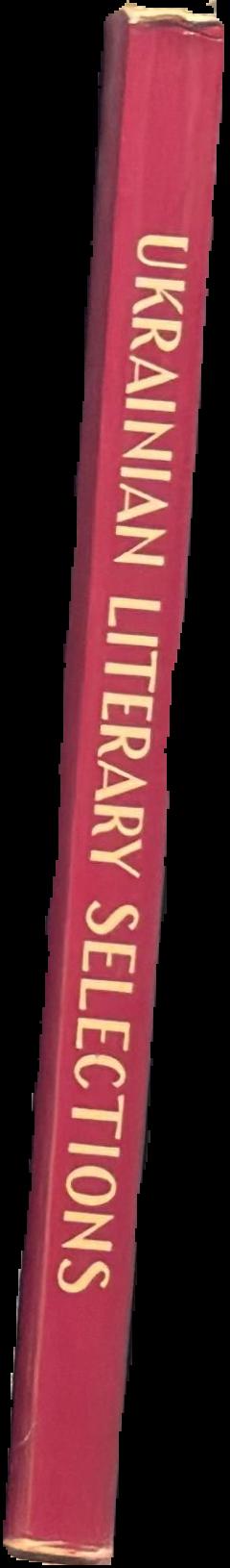 Ukrainian literary selections / compiled and edited by G. N.  M. A. Duravetz spine