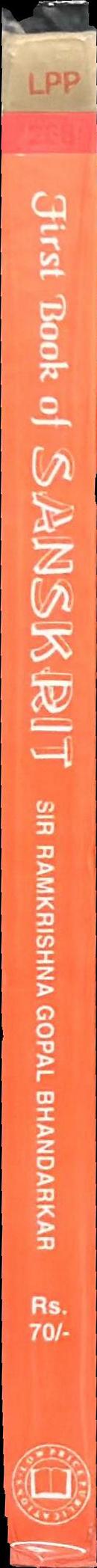 First book of Sanskrit : being a treatise on grammar with exercises / by Sir Ramkrishna Gopal Bhandarkar spine