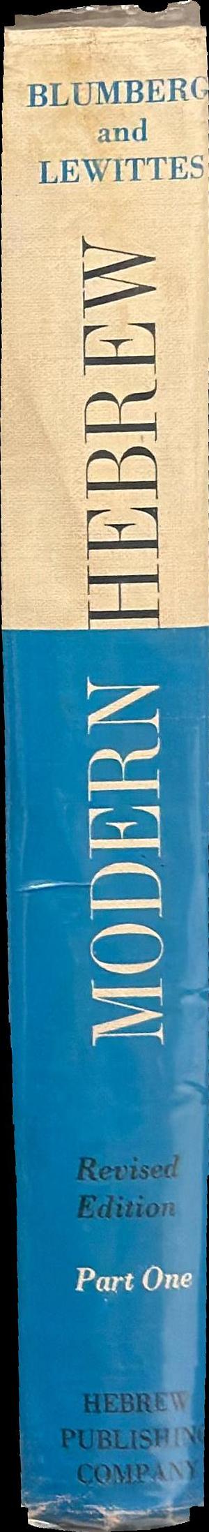 Modern Hebrew: a first-year course in conversation, reading and grammar, part one spine