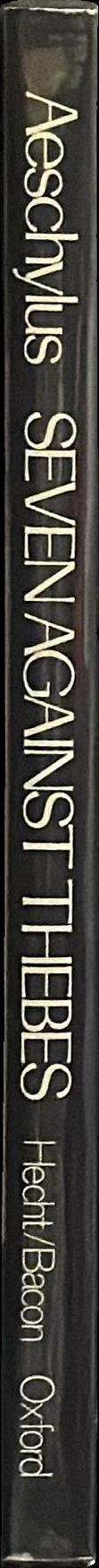 Seven against Thebes spine