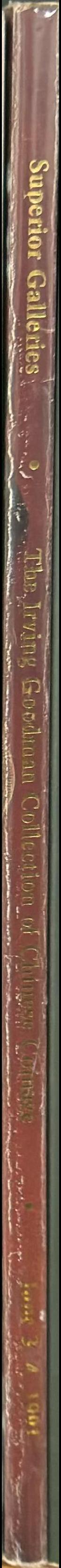 The Irving Goodman Collection of Chinese coinage : June 3, 4, 1991 to be sold at auction and mail bid sale spine