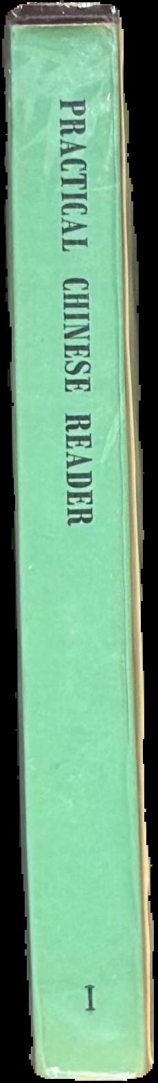 Practical Chinese reader : elementary course book I spine