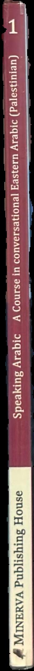 Speaking Arabic : a course in conversational Eastern (Palestinian) Arabic : Book 1, lessons 1-15 spine