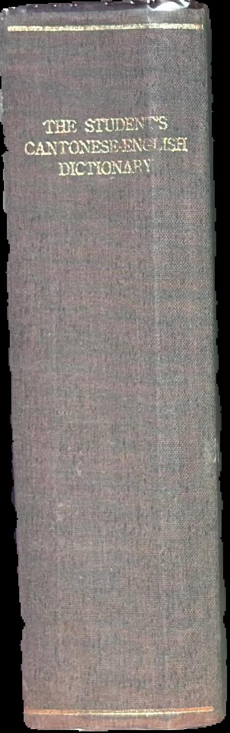 The student's Cantonese-English dictionary / by Bernhard F. Meyer and Theodore F. Wempe of Maryknolll spine