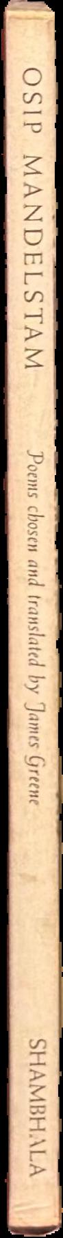 Osip Mandelstam : poems / chosen and  translated by James Greene ; forewords by Nadezhda Mandelstam and Donald Davie spine