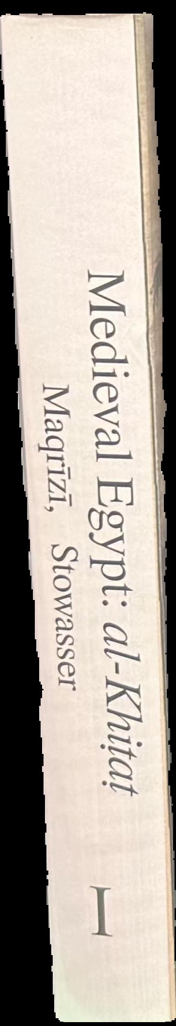 Medieval Egypt : al-Khitat of Ahmad ibn Ali al-Maqrizi : part I spine