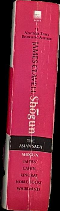 Shōgun spine