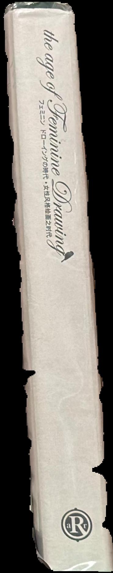 The age of feminine drawing spine