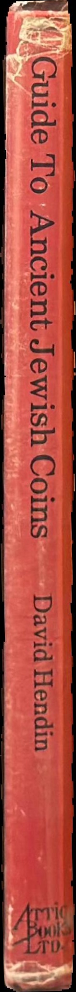 Guide to ancient Jewish coins spine