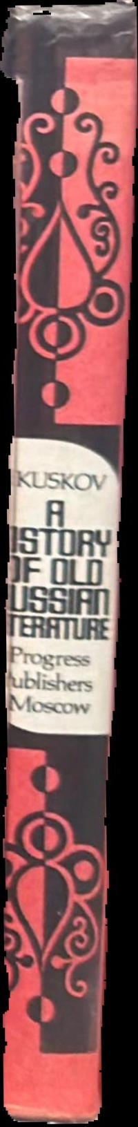 A history of old Russian literature spine