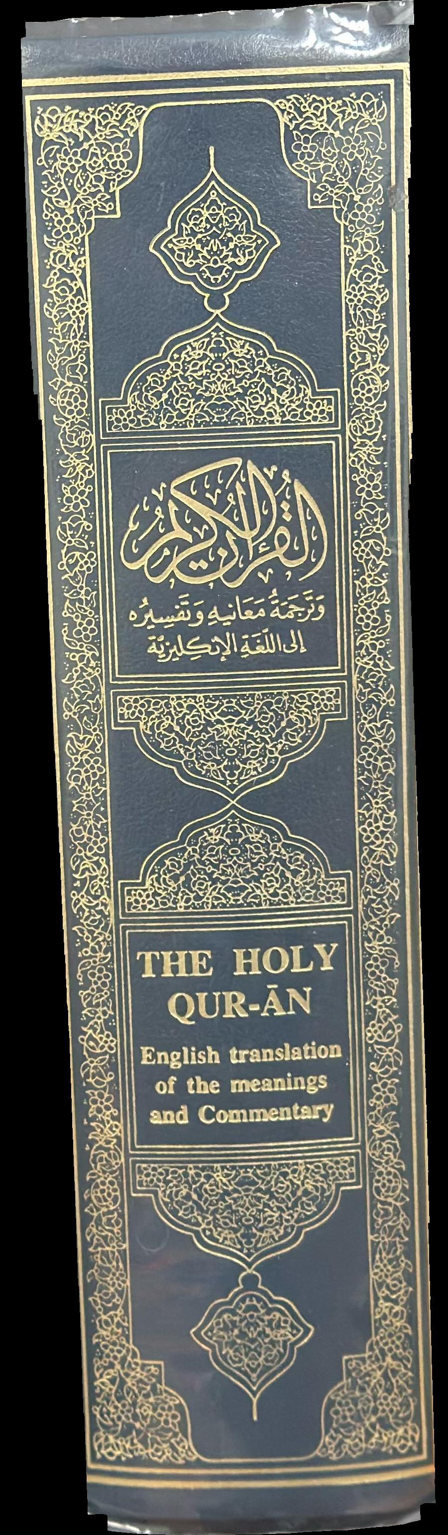 The holy Qur-an : English translation of the meanings and commentary spine