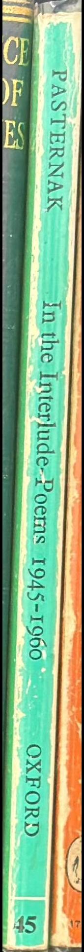 In the interlude : poems 1945-1960 spine