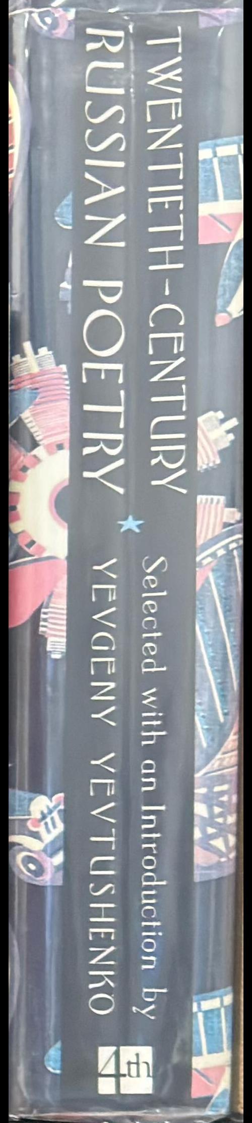 Twentieth-century Russian poetry spine