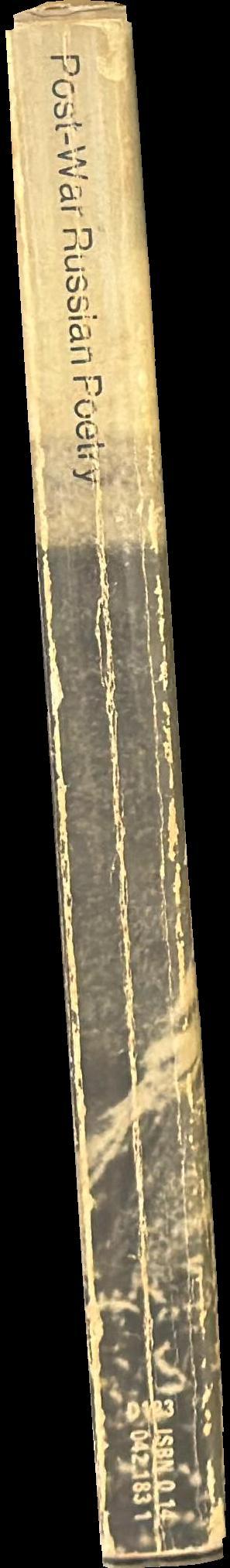 Post-war Russian poetry spine