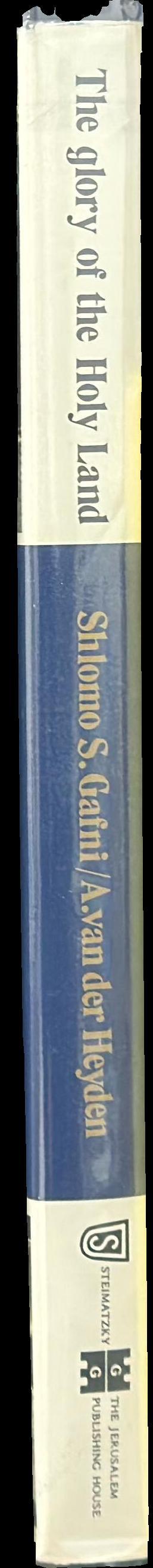 The glory of the Holy Land spine