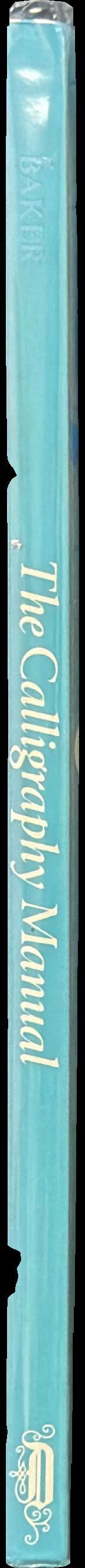 The calligraphy manual spine