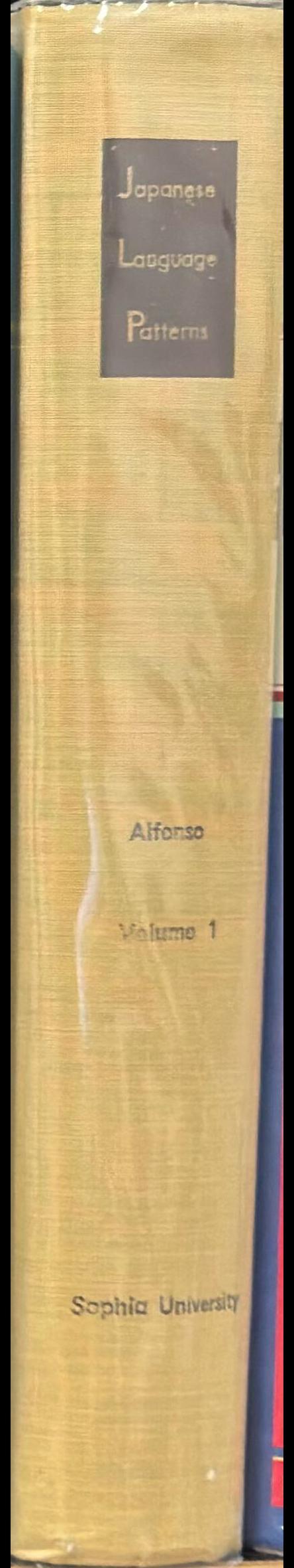 Japanese language patterns : a structural approach, volume 1 spine