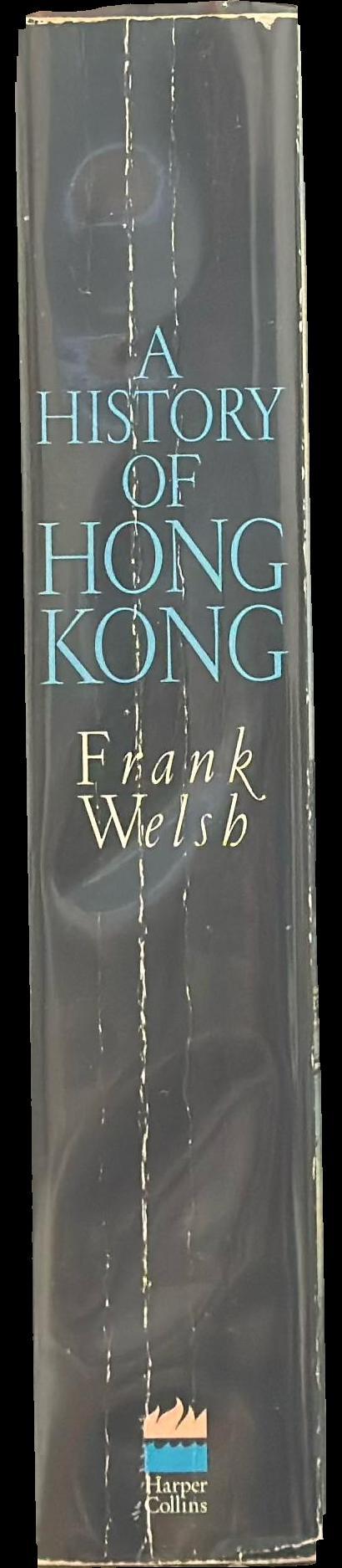 A history of Hong Kong spine