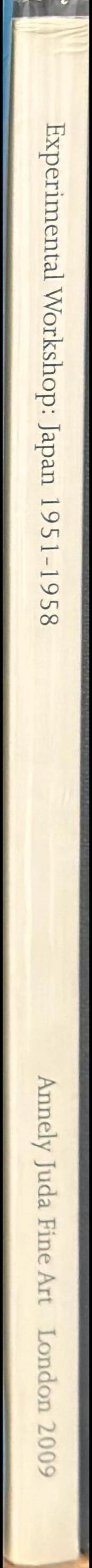 Experimental workshop : Japan 1951-1958 spine