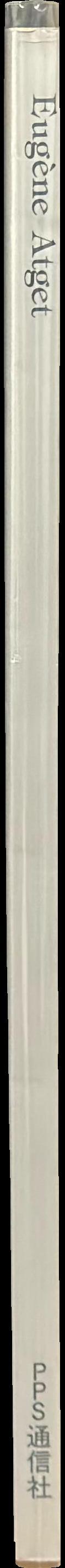Eugène Atget spine