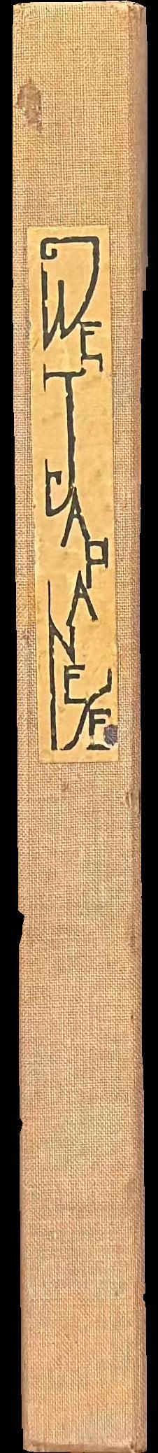 We Japanese : being descriptions of many of the customs, manners, ceremonies, festivals, arts and crafts of the Japanese besides numerous other subjects spine