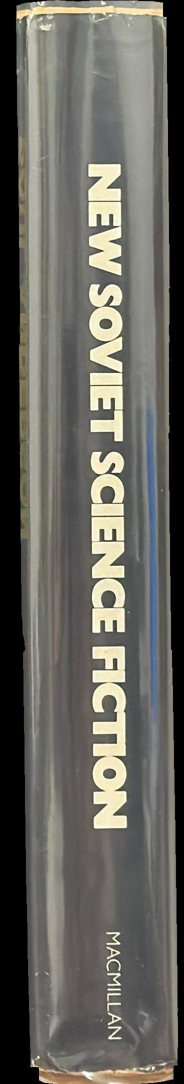 New Soviet science fiction spine