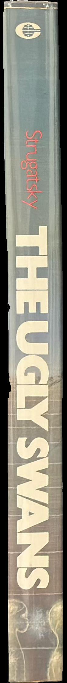 The ugly swans spine