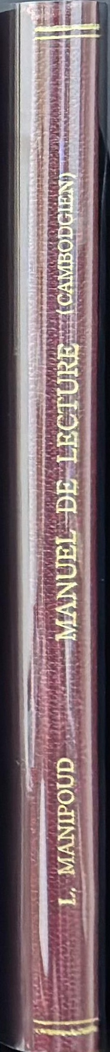 Manuel de lecture : cours enfantin spine