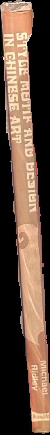 Style, motif and design in Chinese art spine