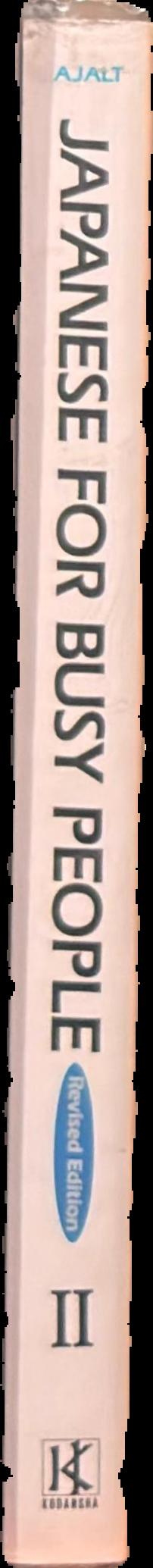 Japanese for busy people : II spine