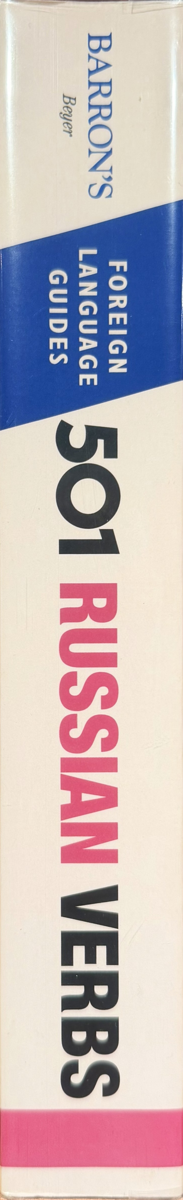 501 Russian verbs spine
