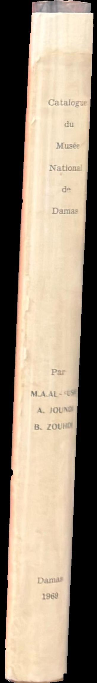 Catalogue du Musee National de Damas spine