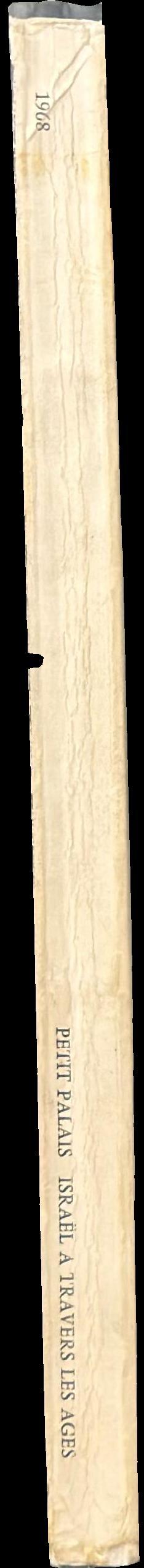 Israel a travers les ages / Petit Palais spine