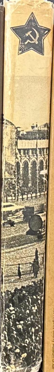 Scribbles in the margins : 50 eternal delights of books / Daniel Gray spine