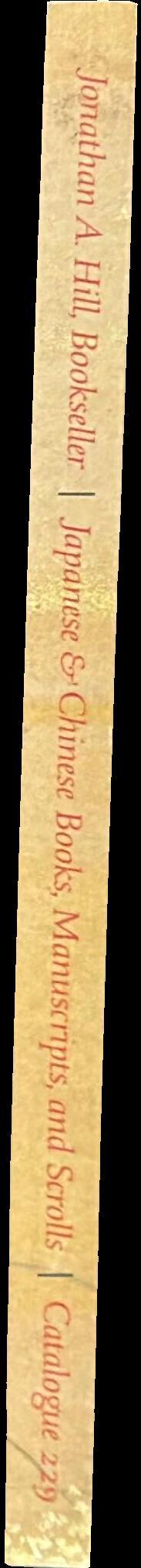 Jonathan A. Hill Bookseller : catalogue 229 : Japanese and Chinese books, manuscripts, and scrolls spine