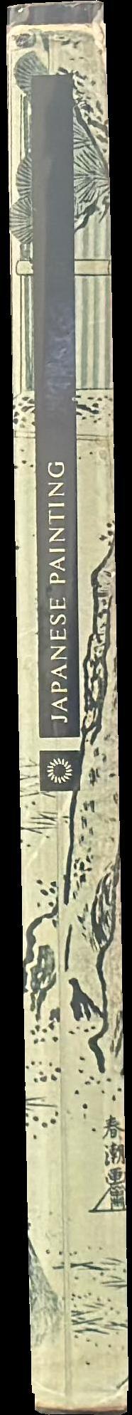 Japanese painting spine