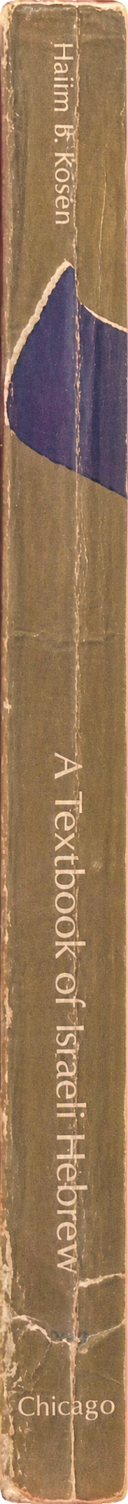 A textbook of Israeli Hebrew : with an introduction to the classical language spine