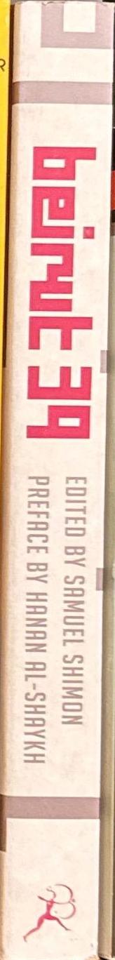 Beirut39 : new writing from the Arab world / edited by Samuel Shimon spine