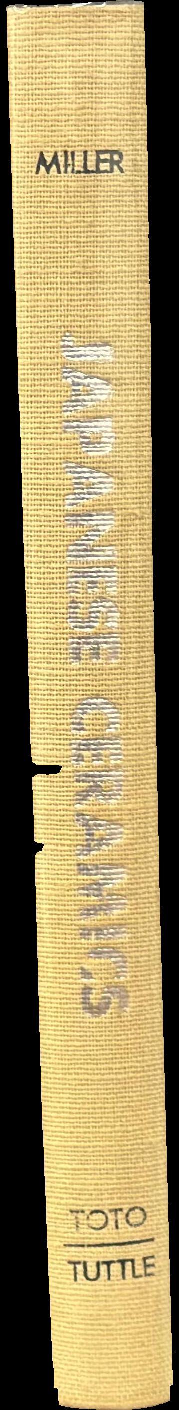 Japanese ceramics spine