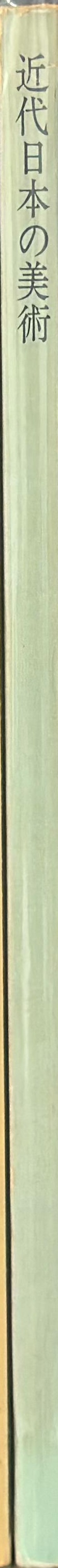 Modern Japanese art spine