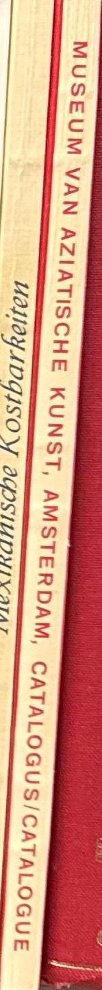 Museum van Aziatische Kunst in het Rijksmuseum, Amsterdam: catalogus = catalogue / Rijksmuseum Amsterdam spine