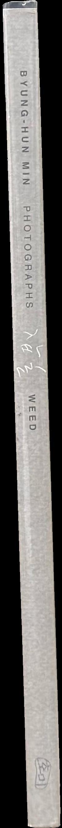 Weed : photographs spine