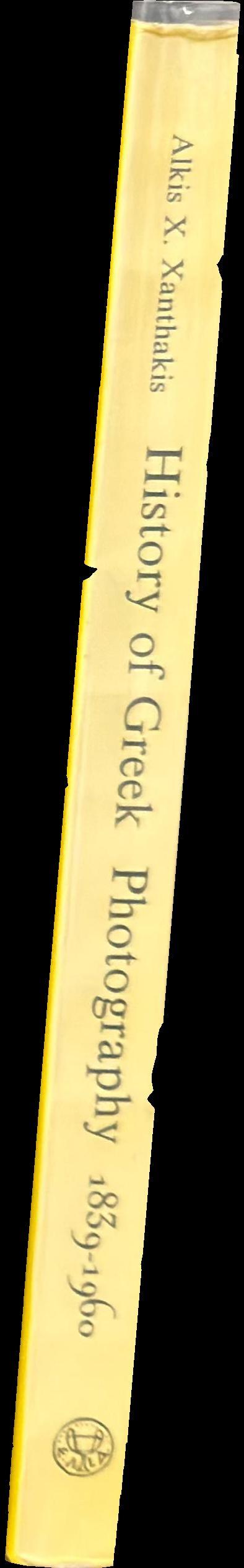 History of Greek photography, 1839–1960 spine