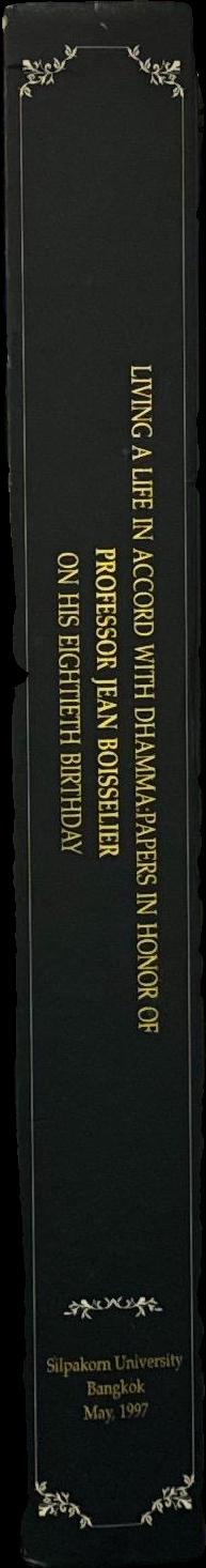 Living a life in accord with Dhamma : Papers in honor of Professor Jean Boisselier on his eightieth birthday / editors Natasha Eilenberg, M.C. Subhadradis Diskul, Robert L. Brown ; preface H.R.H. Princess Maha Chakri Sirindhorn spine