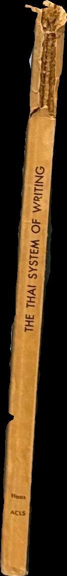 A dissertation on the nature and character of the Chinese system of writing / Peter S. Du Ponceau. to which are subjoined, A vocabulary of the Cochinchinese language / by Father Joseph Morrone spine