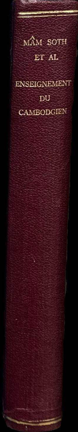Enseignement du Cambodgien / Mâm-Soth spine