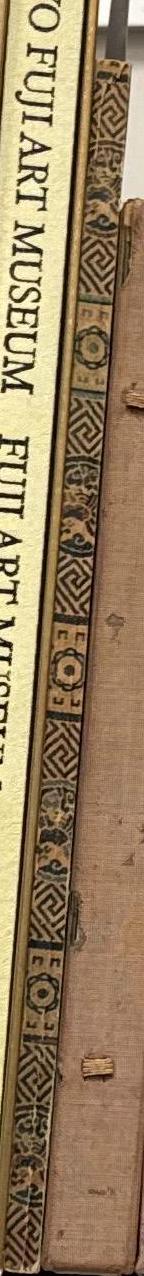 The international Jew / Henry Ford spine